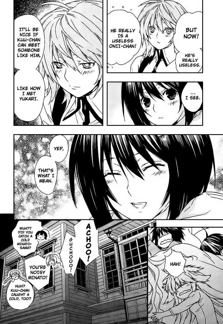 Read Sekirei chapter 26 image 15 on Lezhin