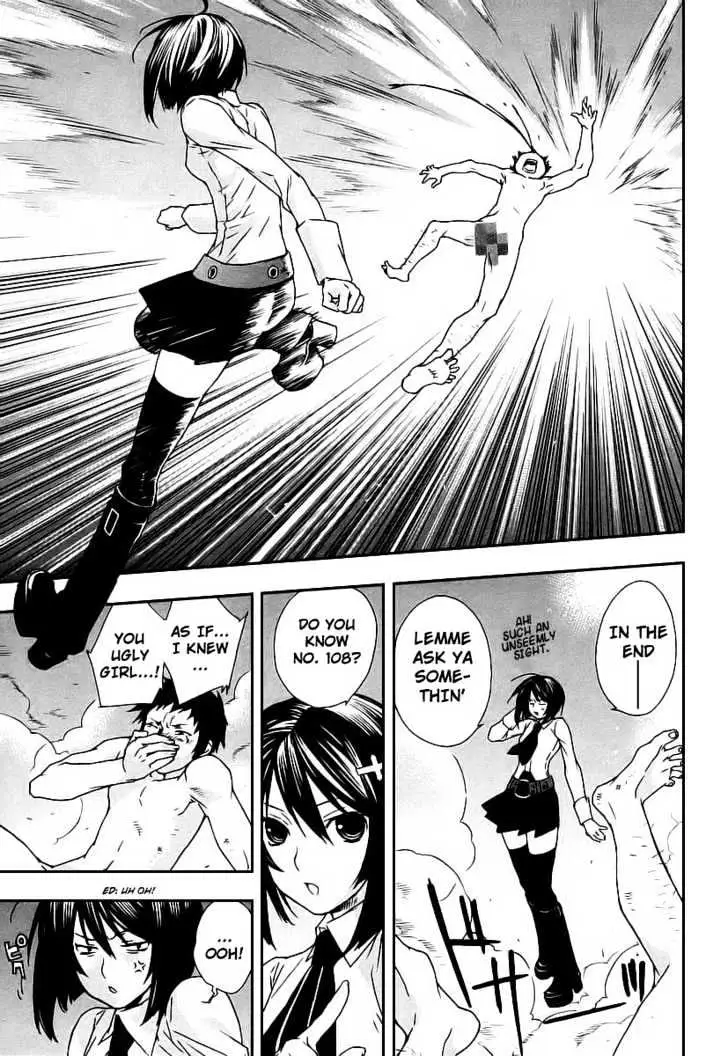 Read Sekirei chapter 26 image 8 on Lezhin