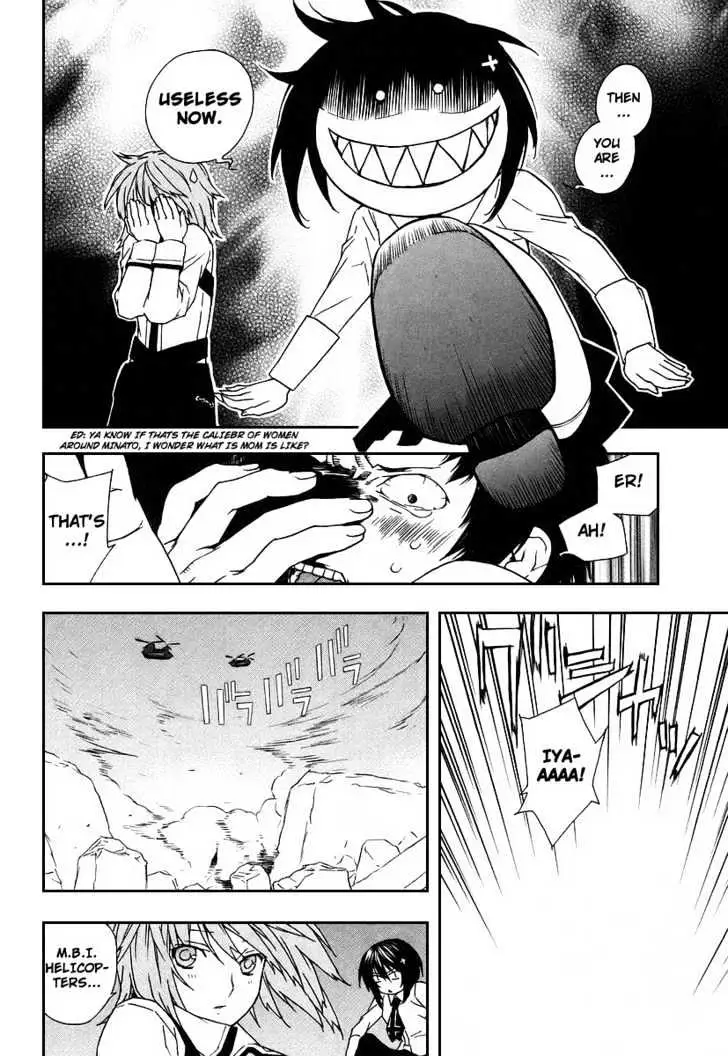 Read Sekirei chapter 26 image 9 on Lezhin