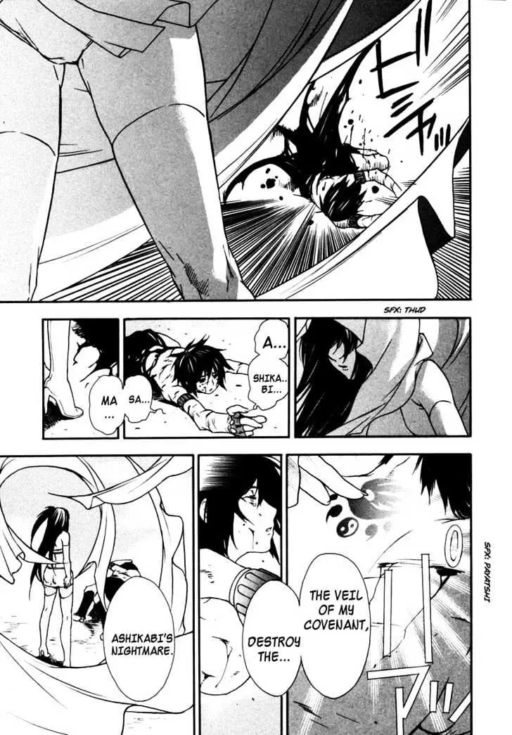 Read Sekirei chapter 28 image 12 on Lezhin