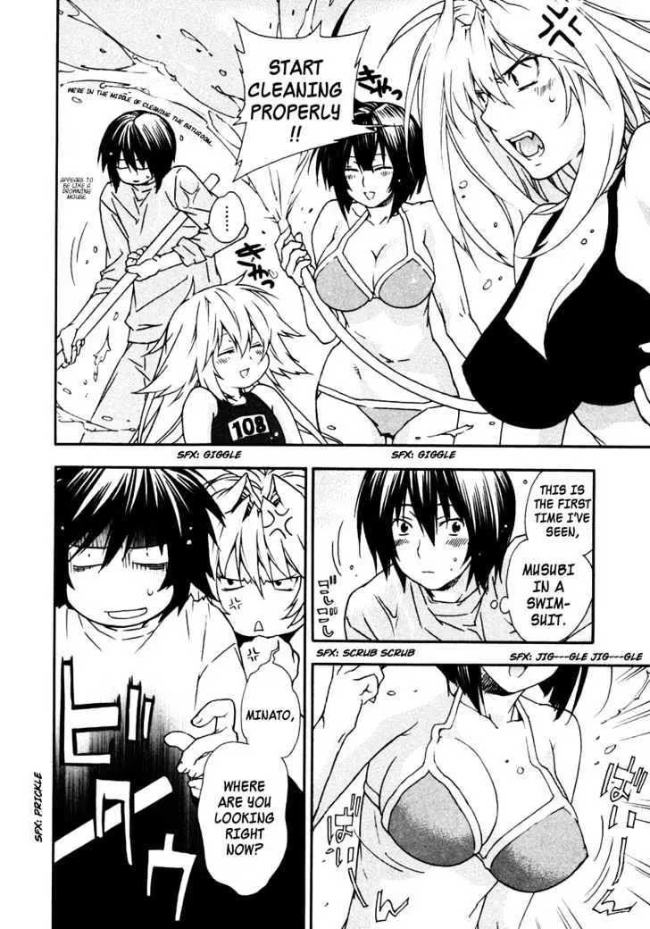 Read Sekirei chapter 28 image 15 on Lezhin