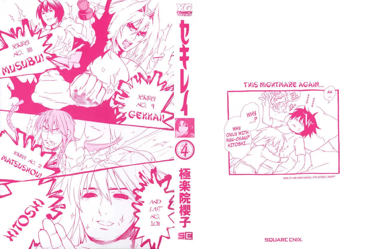 Read Sekirei chapter 28 image 2 on Lezhin