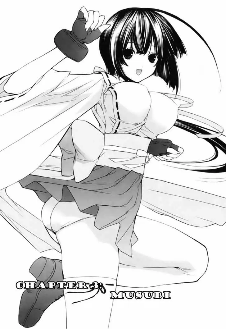 Read Sekirei chapter 3 image 0 on Lezhin