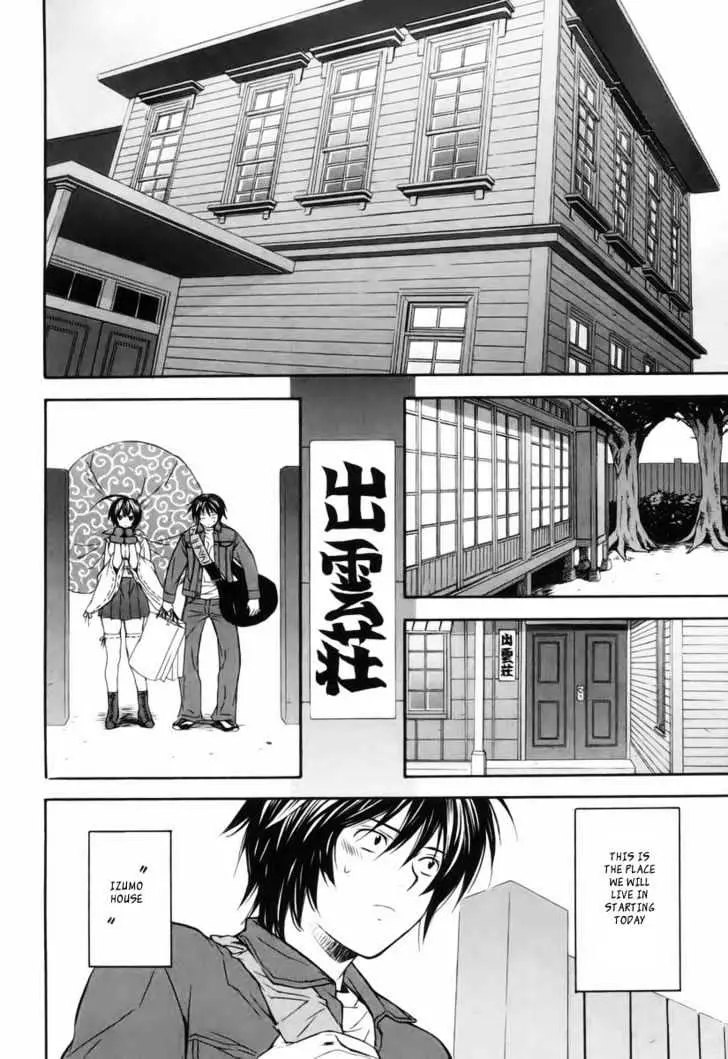 Read Sekirei chapter 3 image 1 on Lezhin