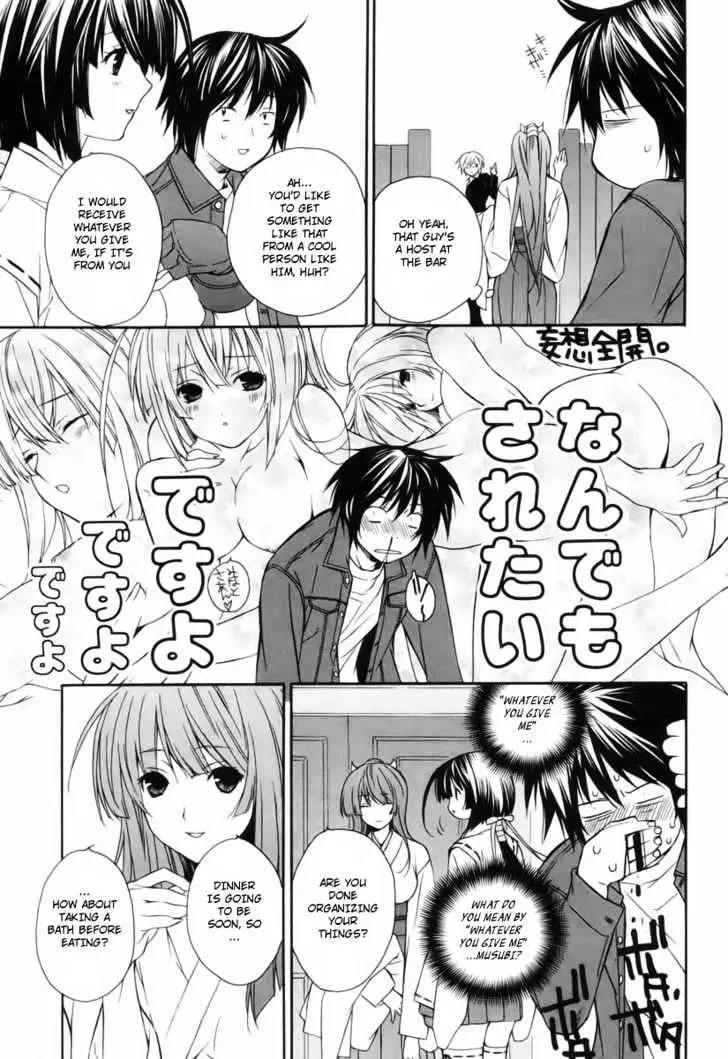 Read Sekirei chapter 3 image 14 on Lezhin