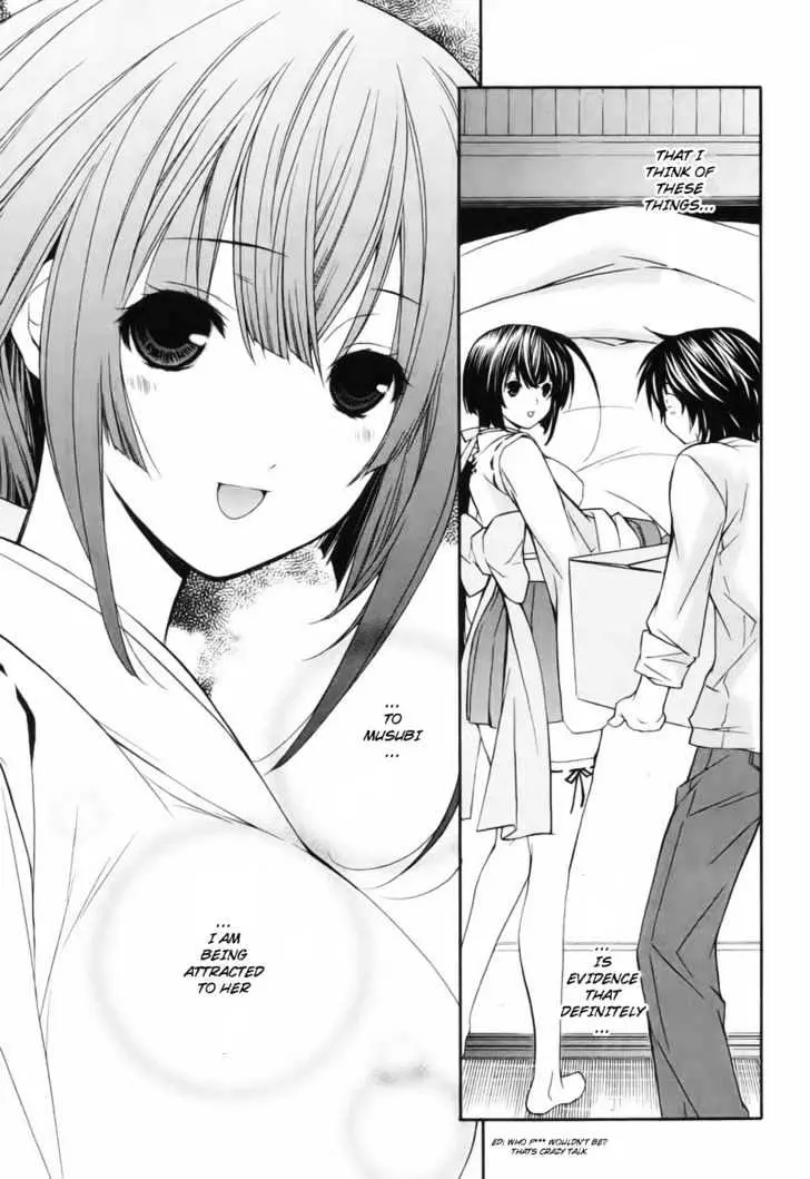 Read Sekirei chapter 3 image 8 on Lezhin