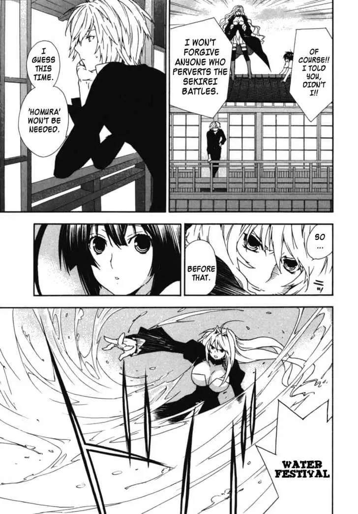 Read Sekirei chapter 30 image 12 on Lezhin
