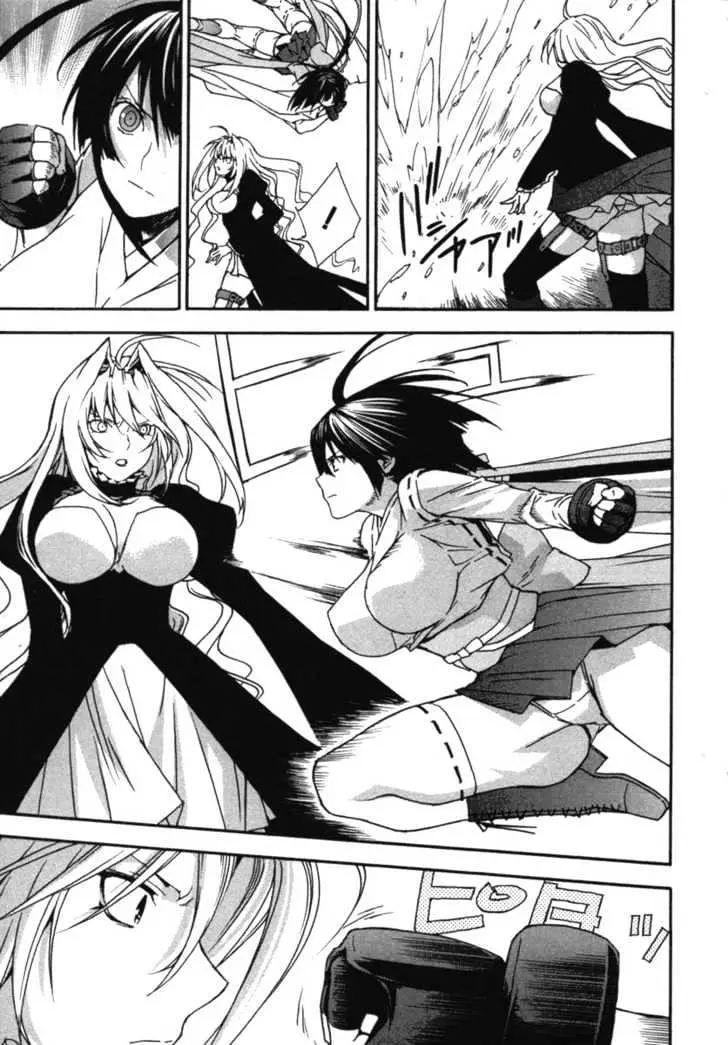 Read Sekirei chapter 30 image 14 on Lezhin