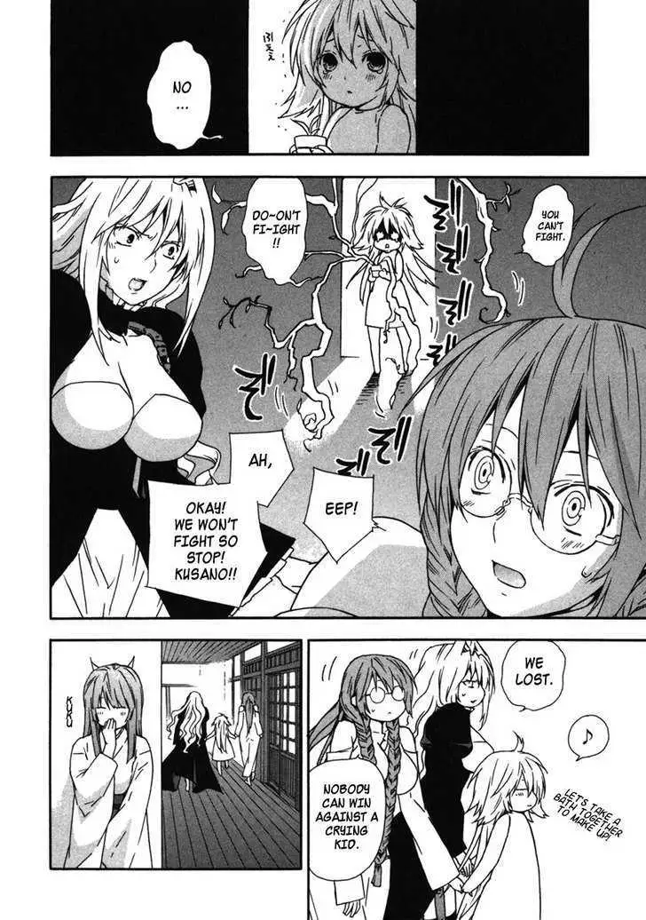 Read Sekirei chapter 33 image 15 on Lezhin