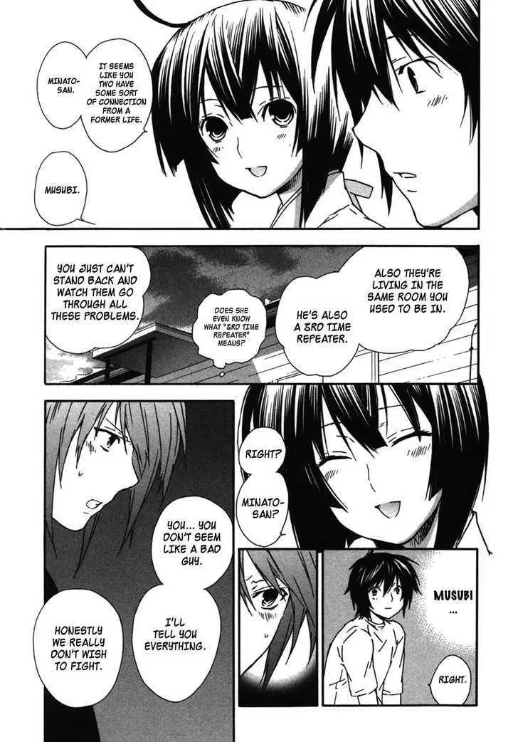 Read Sekirei chapter 33 image 18 on Lezhin