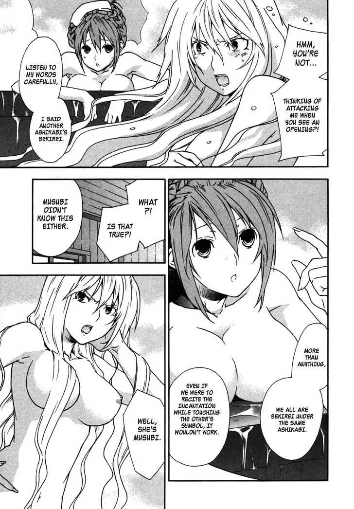 Read Sekirei chapter 34 image 2 on Lezhin