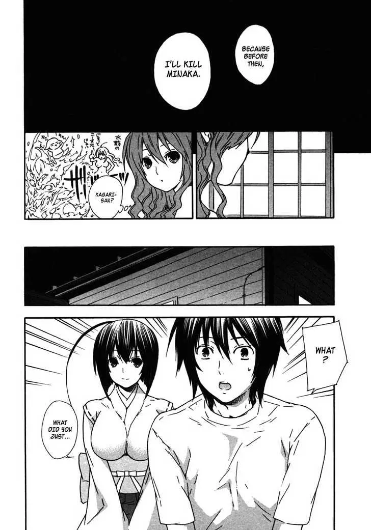 Read Sekirei chapter 34 image 7 on Lezhin