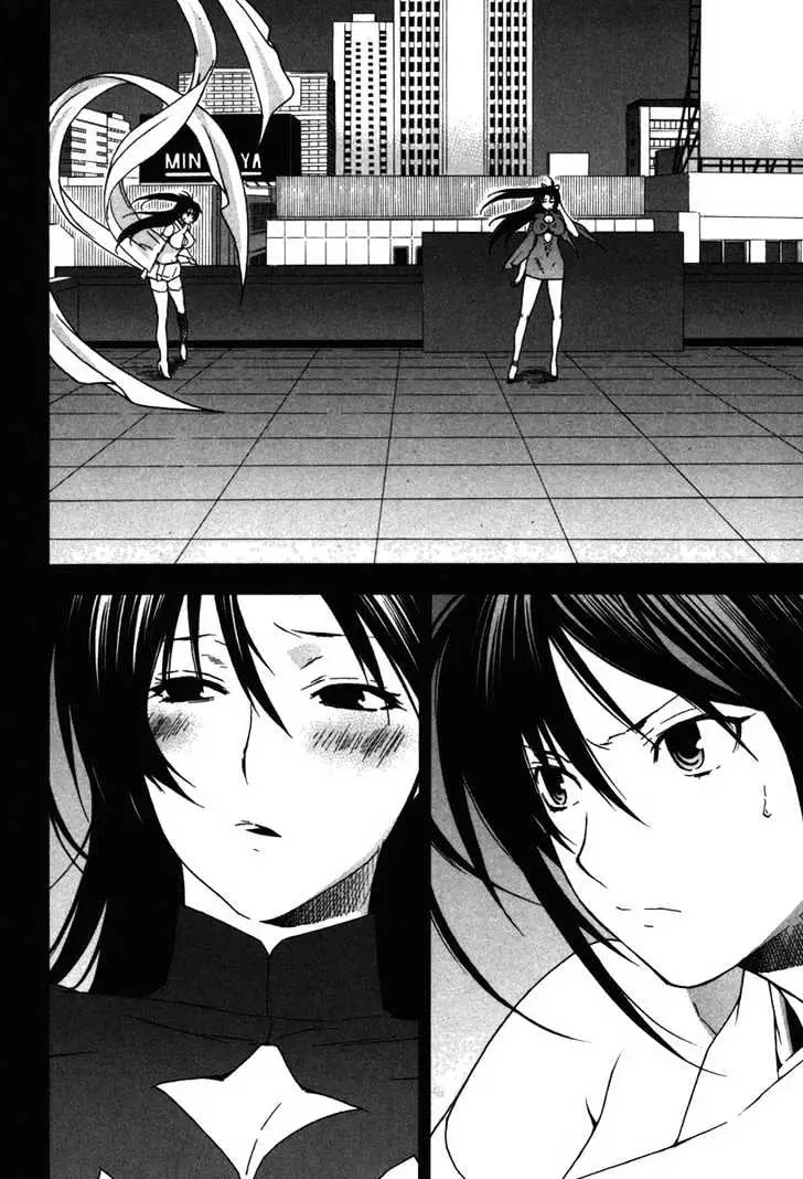 Read Sekirei chapter 35 image 15 on Lezhin