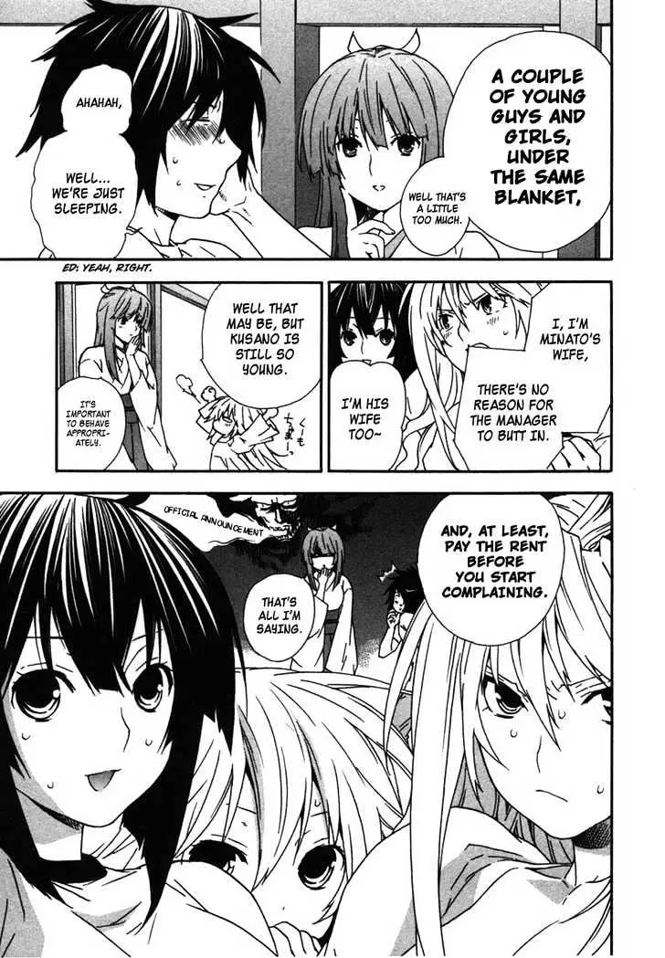 Read Sekirei chapter 35 image 2 on Lezhin