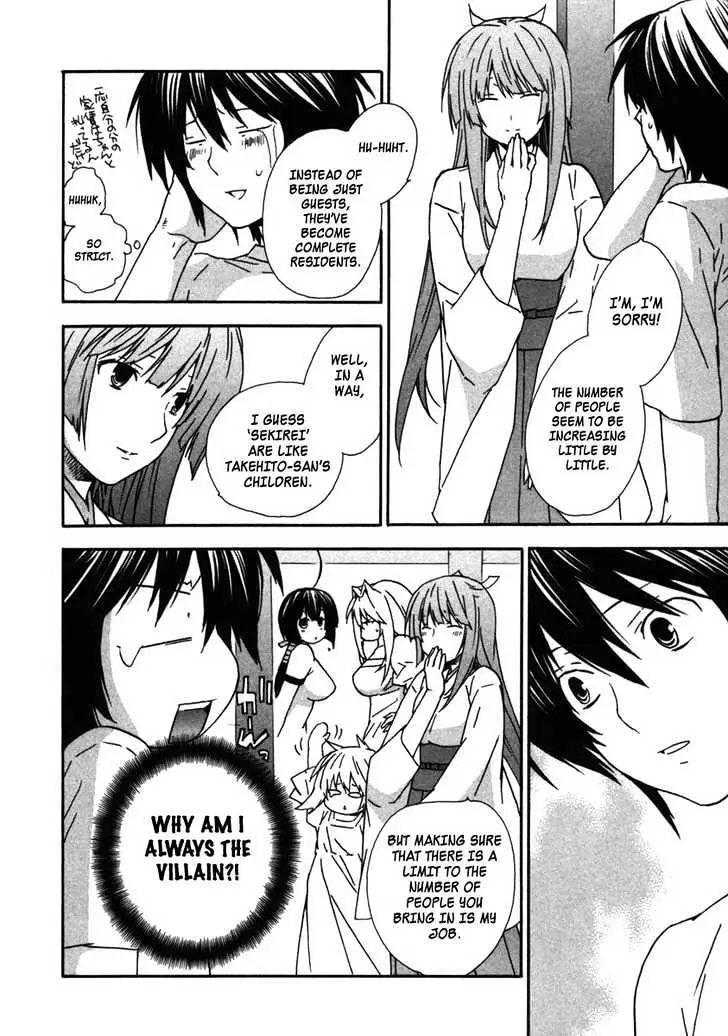 Read Sekirei chapter 35 image 3 on Lezhin