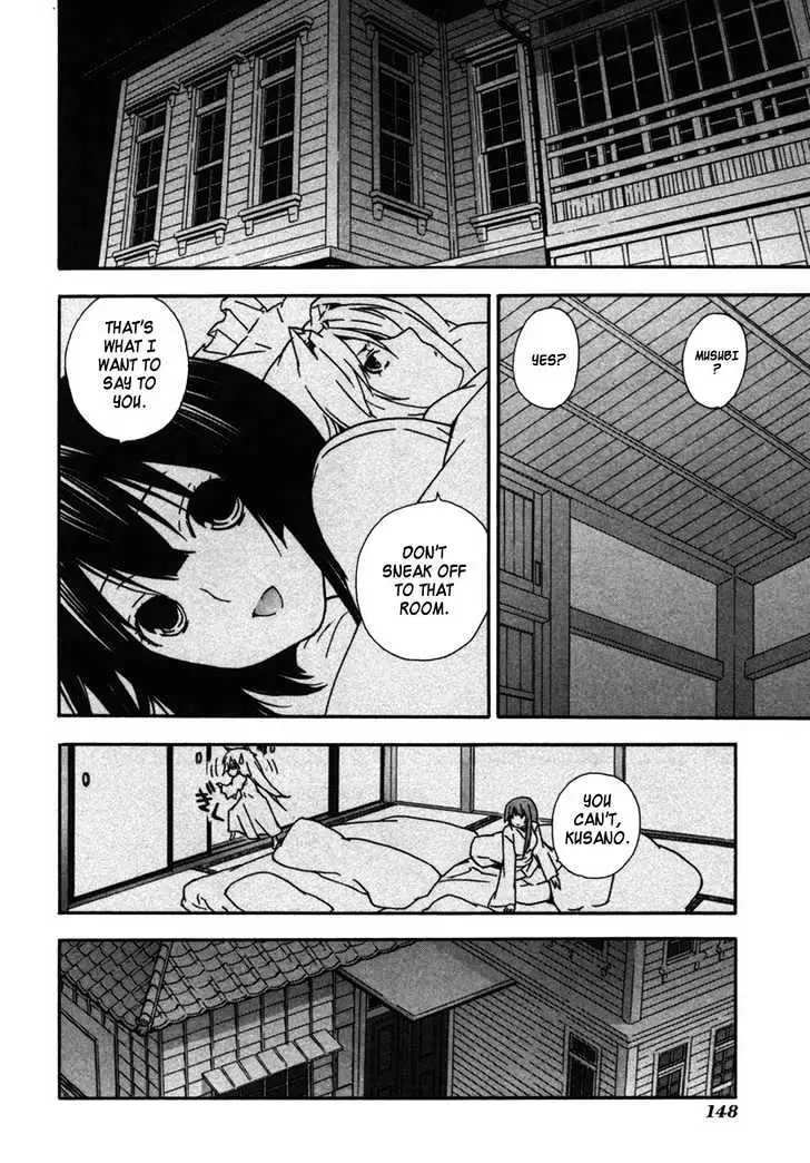 Read Sekirei chapter 35 image 5 on Lezhin