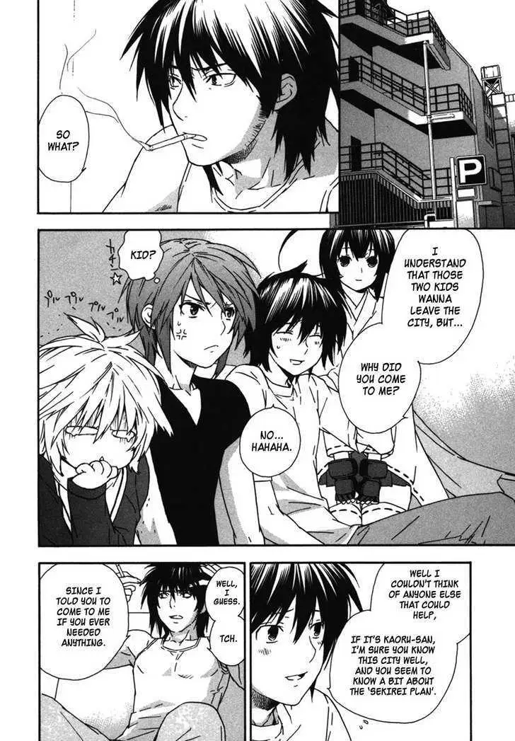 Read Sekirei chapter 37 image 1 on Lezhin