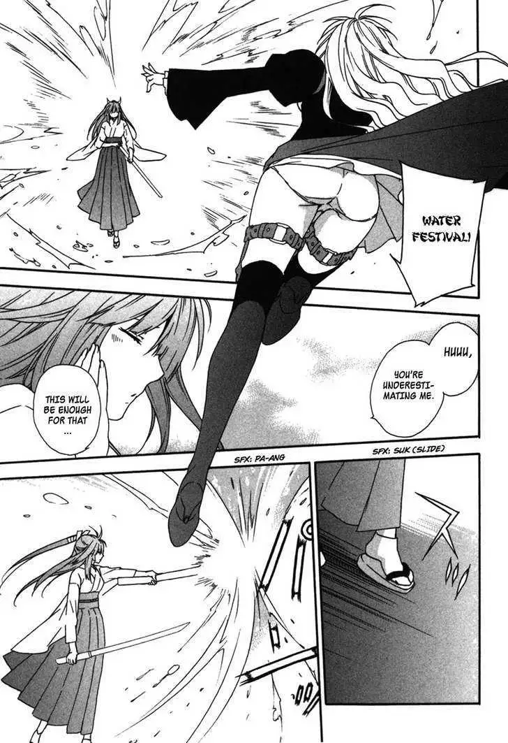Read Sekirei chapter 37 image 12 on Lezhin