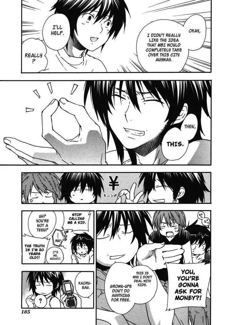 Read Sekirei chapter 37 image 2 on Lezhin