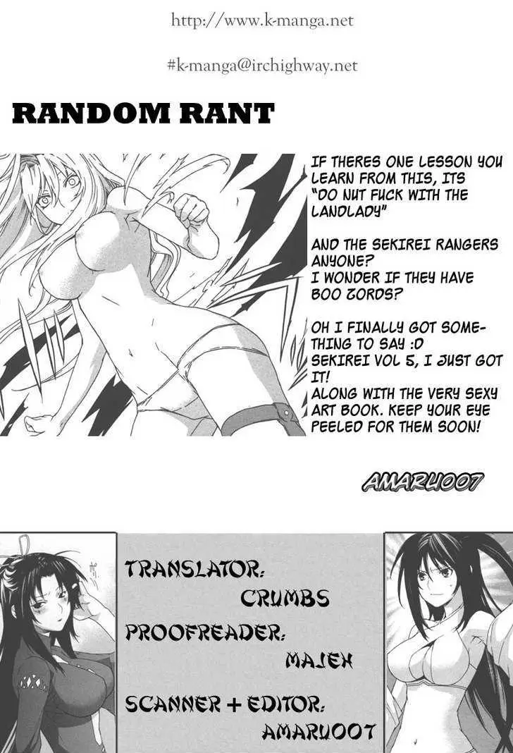 Read Sekirei chapter 37 image 20 on Lezhin