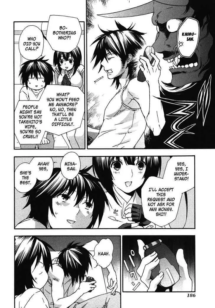 Read Sekirei chapter 37 image 3 on Lezhin
