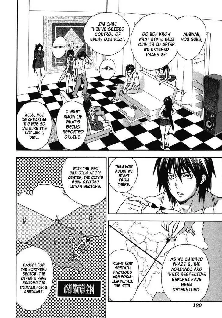 Read Sekirei chapter 37 image 7 on Lezhin
