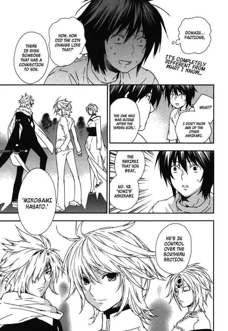 Read Sekirei chapter 37 image 8 on Lezhin