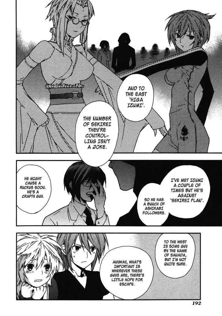 Read Sekirei chapter 37 image 9 on Lezhin