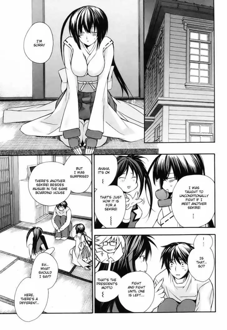 Read Sekirei chapter 4 image 12 on Lezhin