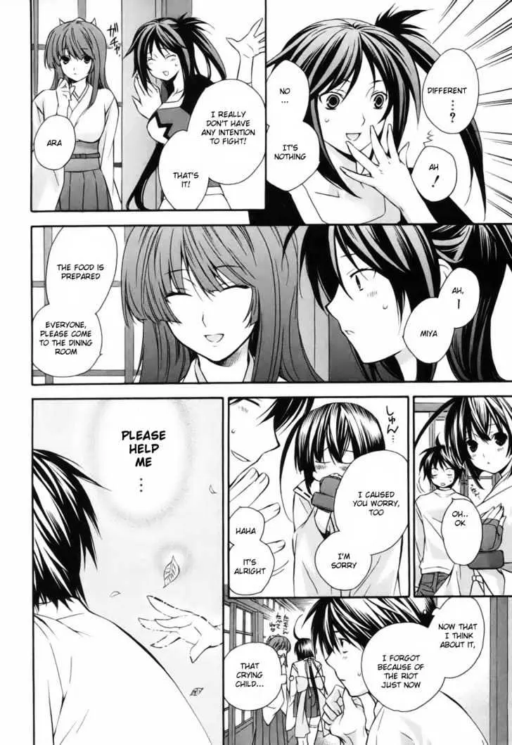 Read Sekirei chapter 4 image 13 on Lezhin
