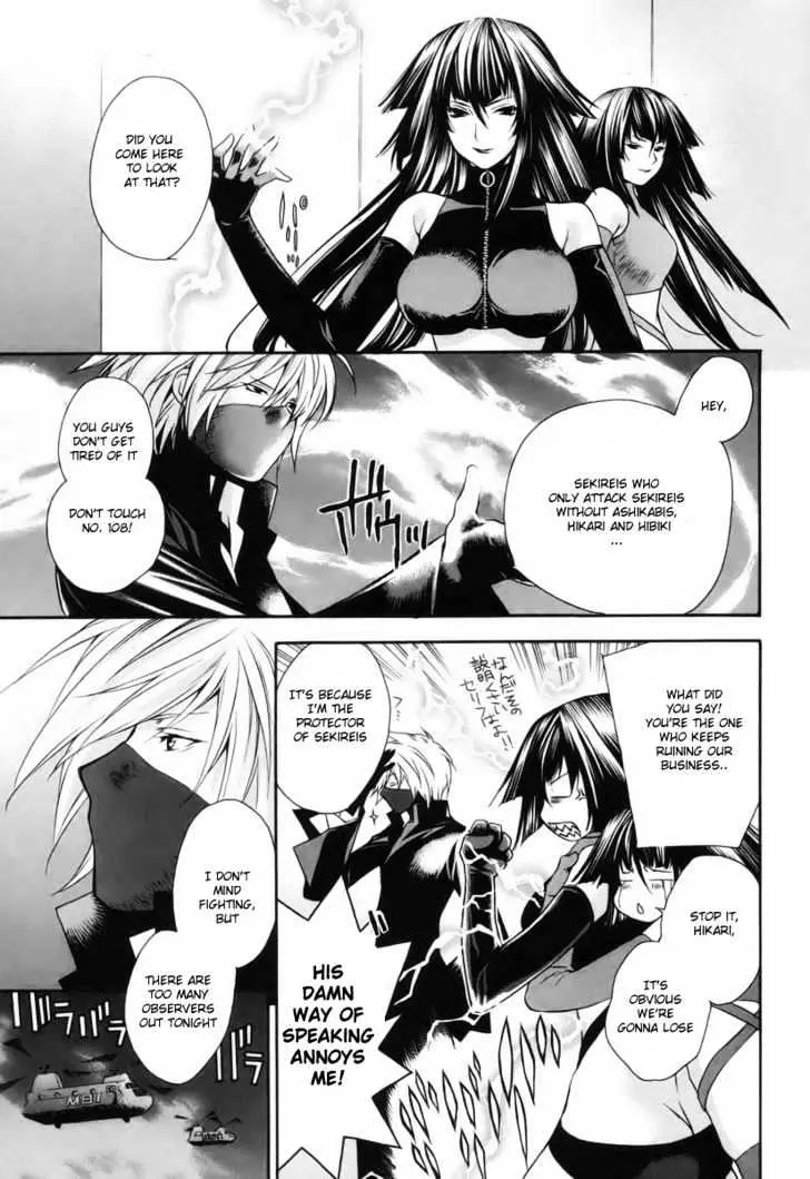 Read Sekirei chapter 4 image 16 on Lezhin