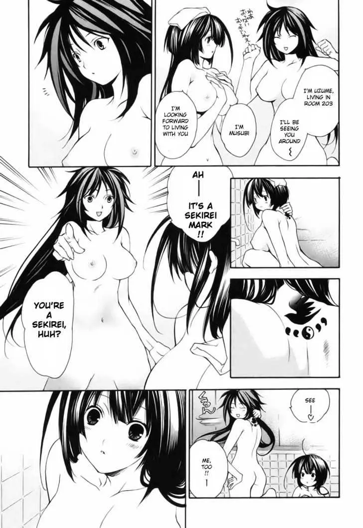 Read Sekirei chapter 4 image 2 on Lezhin