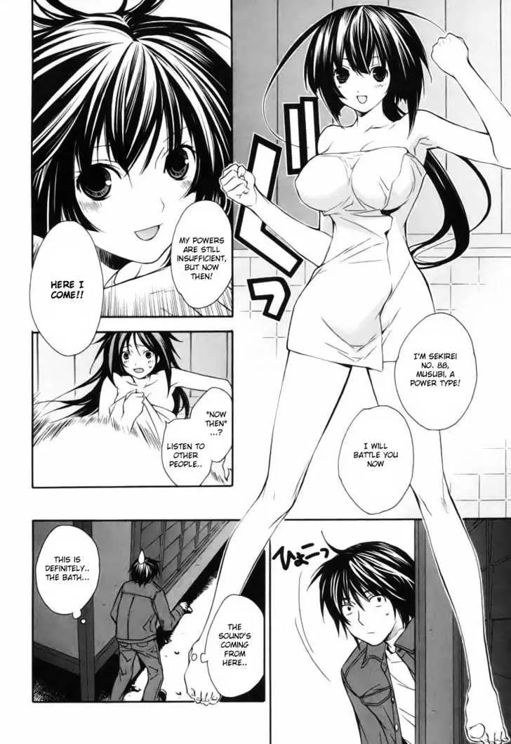 Read Sekirei chapter 4 image 5 on Lezhin
