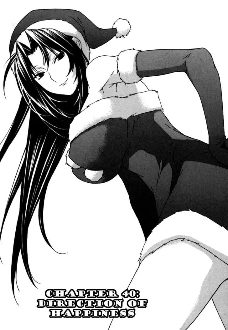 Read Sekirei chapter 40 image 0 on Lezhin