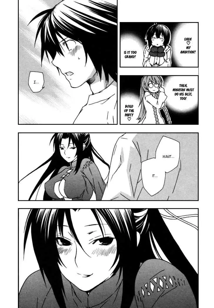 Read Sekirei chapter 40 image 10 on Lezhin