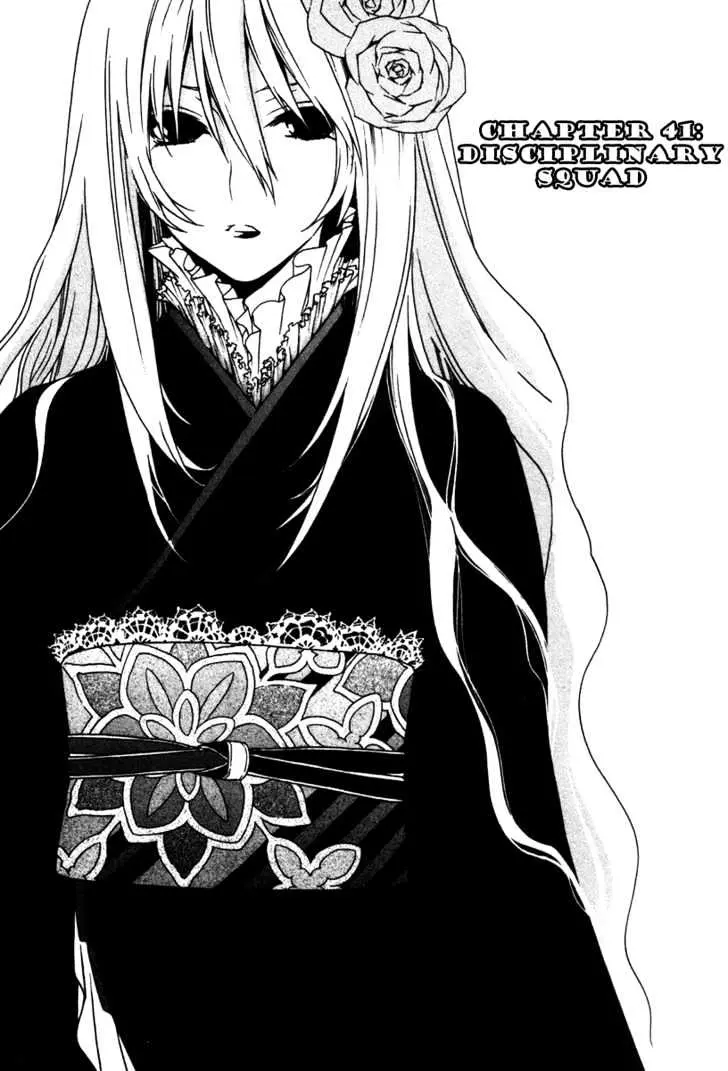 Read Sekirei chapter 41 image 0 on Lezhin