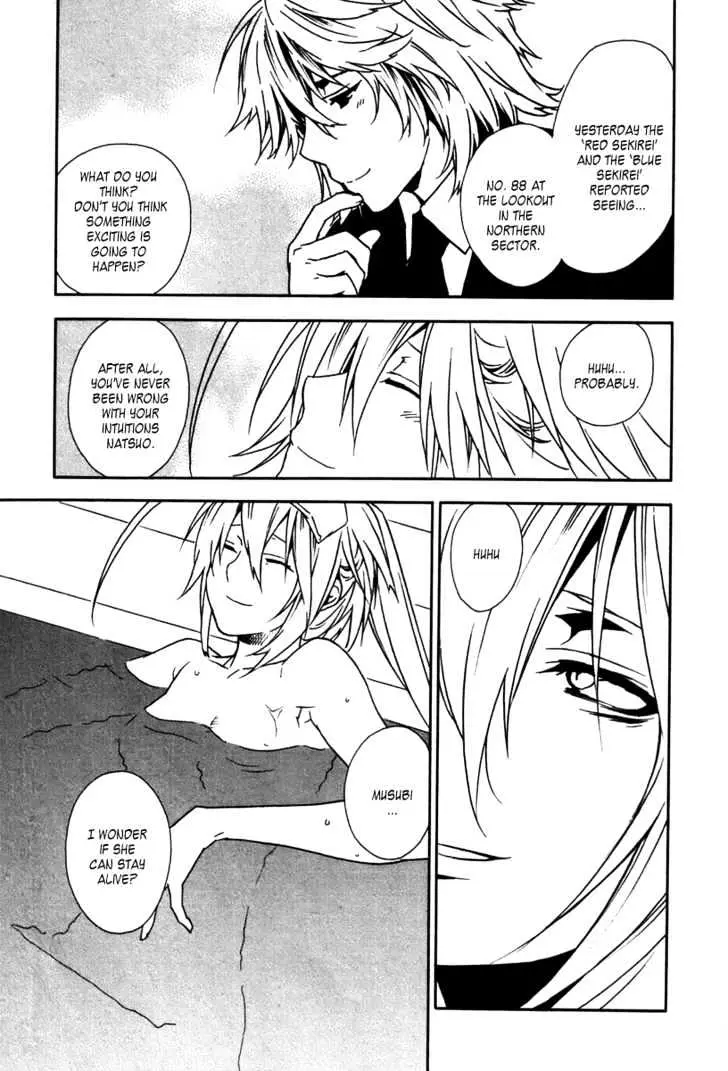 Read Sekirei chapter 41 image 12 on Lezhin