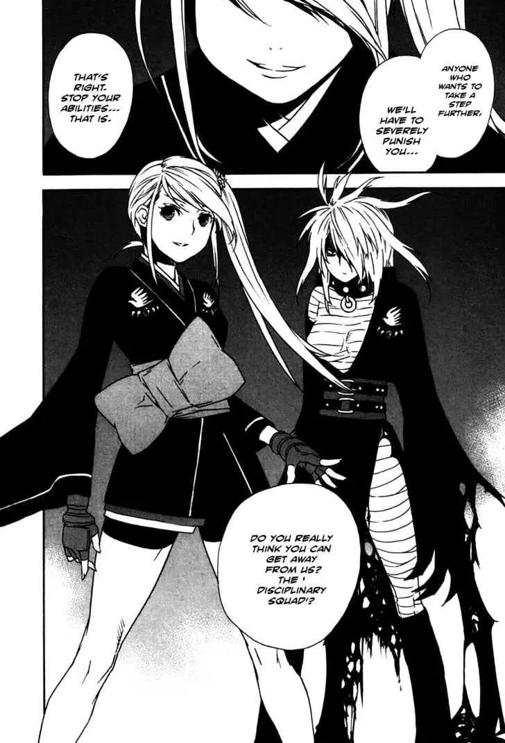 Read Sekirei chapter 41 image 15 on Lezhin