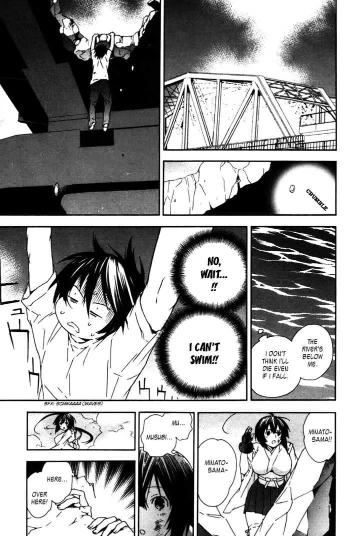Read Sekirei chapter 43 image 14 on Lezhin