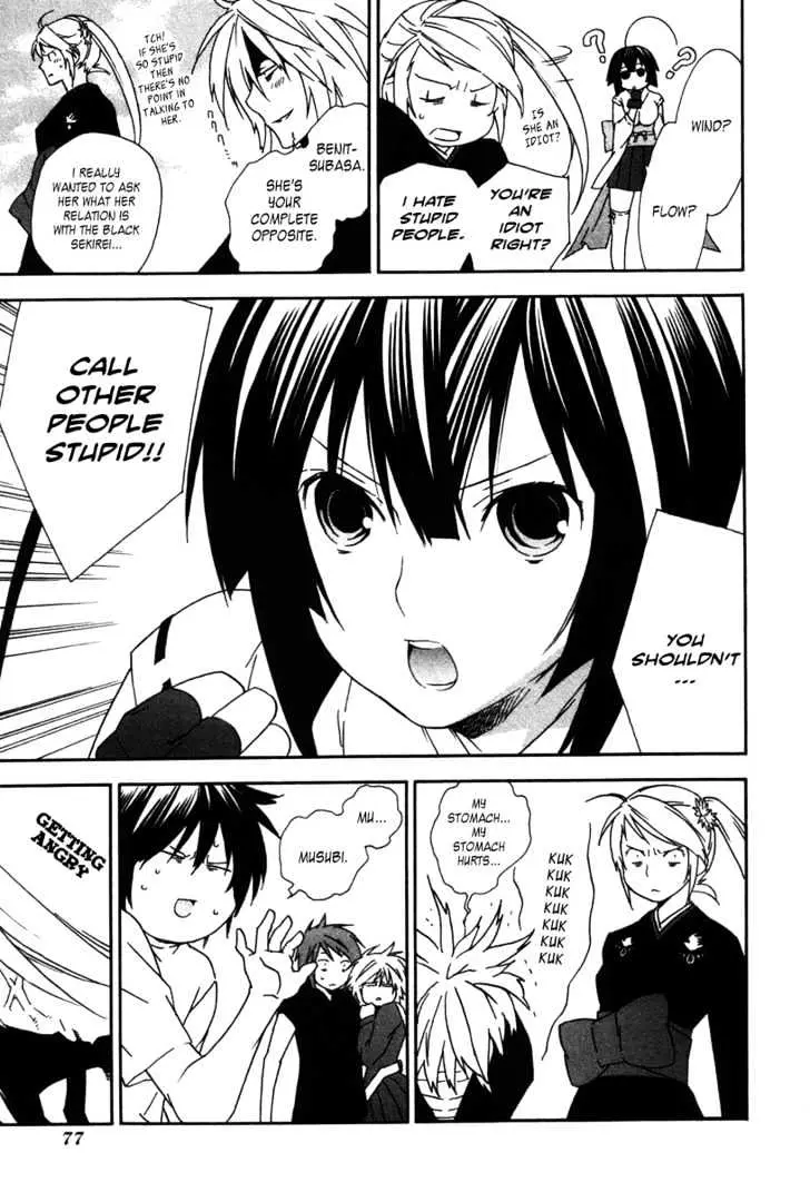 Read Sekirei chapter 43 image 2 on Lezhin