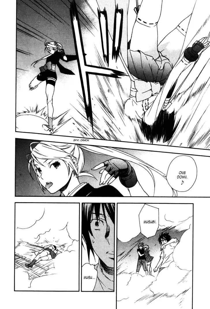 Read Sekirei chapter 43 image 5 on Lezhin