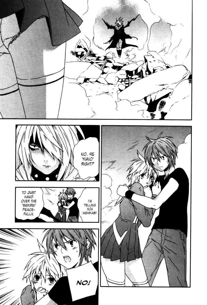 Read Sekirei chapter 44 image 10 on Lezhin