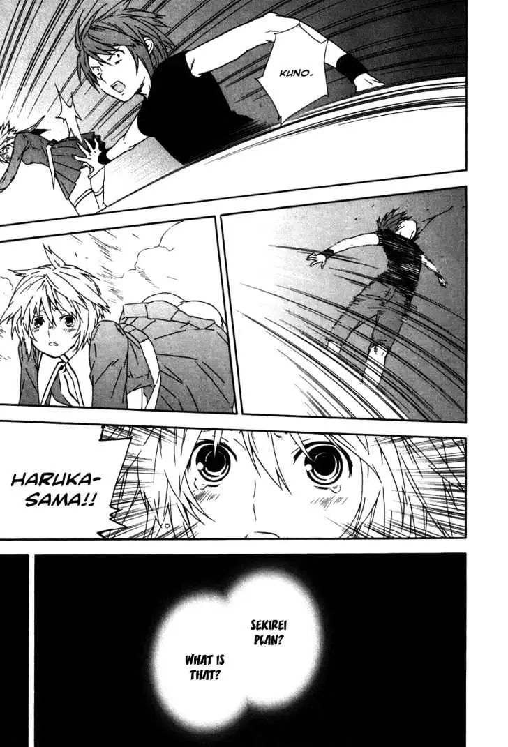 Read Sekirei chapter 44 image 12 on Lezhin
