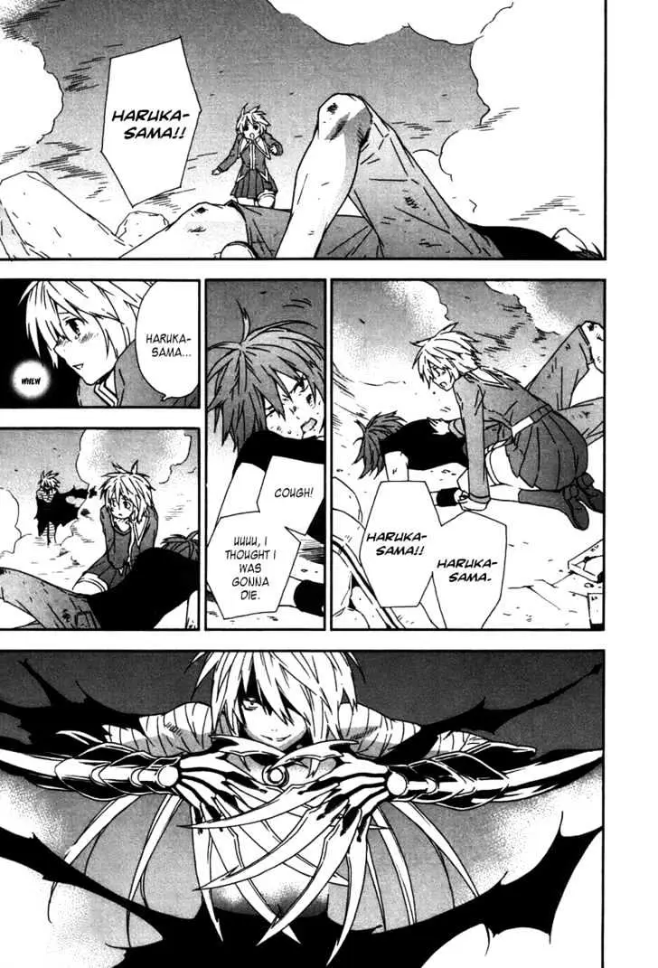 Read Sekirei chapter 44 image 14 on Lezhin