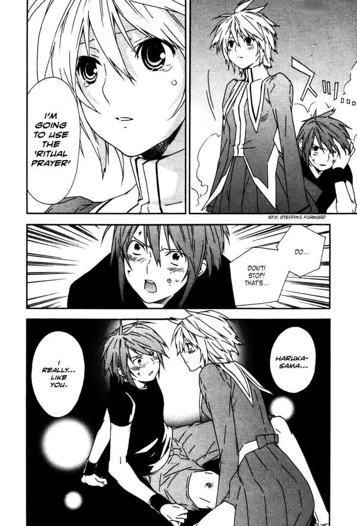 Read Sekirei chapter 44 image 15 on Lezhin