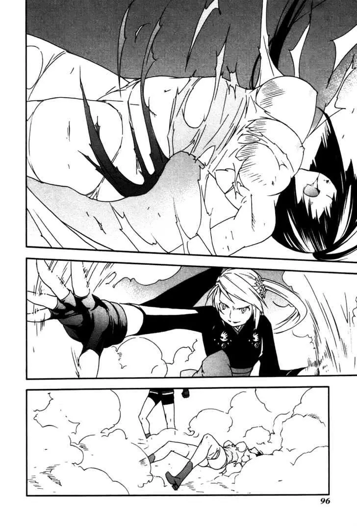 Read Sekirei chapter 44 image 5 on Lezhin