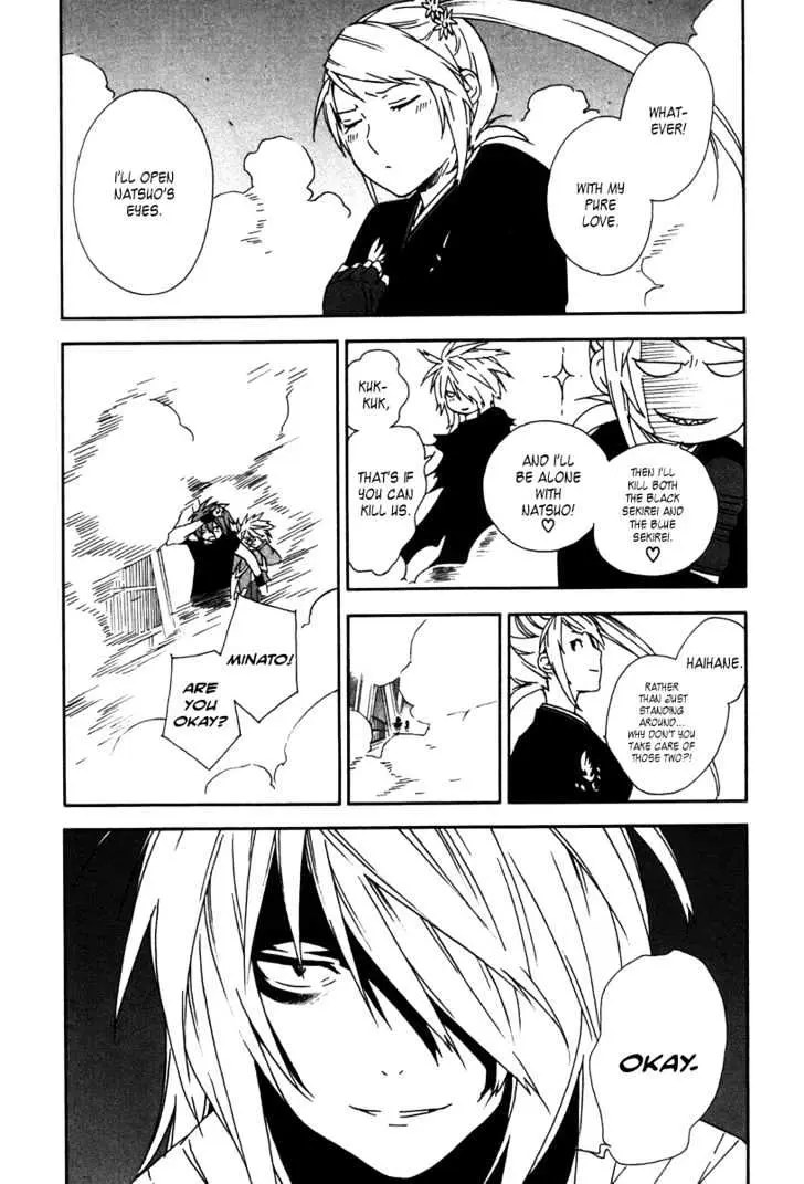 Read Sekirei chapter 44 image 7 on Lezhin