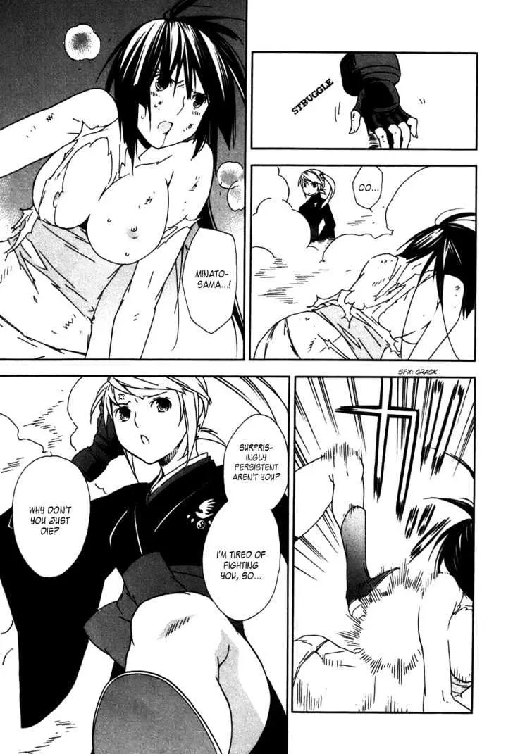 Read Sekirei chapter 44 image 8 on Lezhin