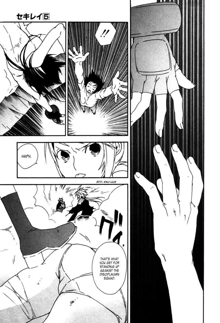Read Sekirei chapter 45 image 11 on Lezhin