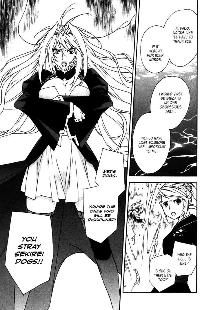 Read Sekirei chapter 45 image 14 on Lezhin